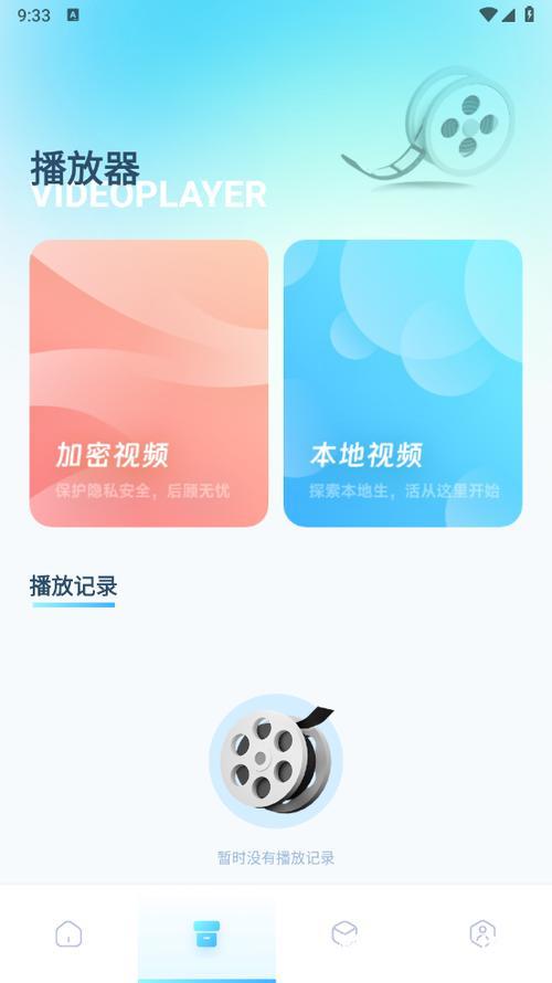 91短视频App官方下载与使用攻略