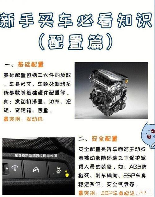 深入解析1024cc引擎性能与应用领域